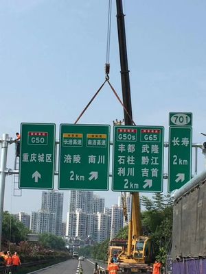 高可視性の道路安全ポスターと鉄板のサインボード 10cm-25cmの反射テープ