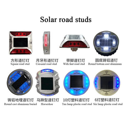高反射性太陽光道路スタッド 道路警告のために埋め込まれた鋳型アルミ