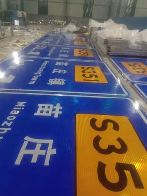 パーソナライズされたサイズ 道路安全ポスター アルミニウムサインボード 製品用鋼