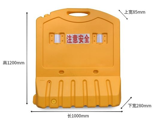 高速道路の外部のセキュリティのためのカスタマイズされた道路安全障壁と水で満たされた