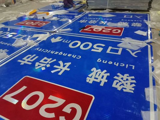 高可視性の反射シート道路標識 アルミニウム/鋼鉄交通安全板
