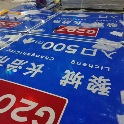 交通管理のための標準サイズ アルミ道路標識