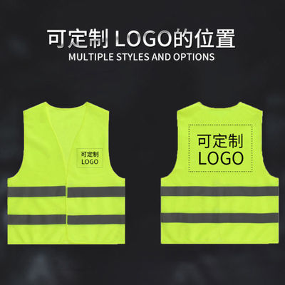運動用安全服 ランニング・サイクリング用 反射型ジャケット